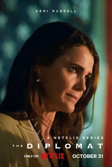 Дипломатка смотреть бесплатно